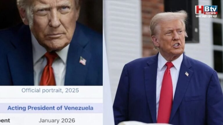 ट्रंप ने खुद को बताया वेनेज़ुएला का कार्यवाहक राष्ट्रपति, सोशल मीडिया पोस्ट से मचा सियासी विवाद