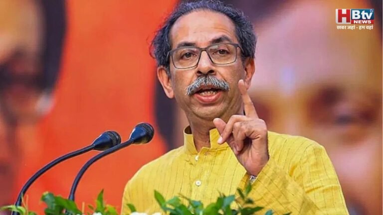बीएमसी चुनाव में हार के बाद बोले उद्धव ठाकरे-भाजपा ने पैसे के बल पर जीता चुनाव