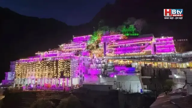 नवरात्रि में श्रद्धालुओं की भारी भीड़ के कारण वैष्णो देवी यात्रा अस्थापी रूप से स्थगित, रजिस्ट्रेशन काउंटर किया बंद