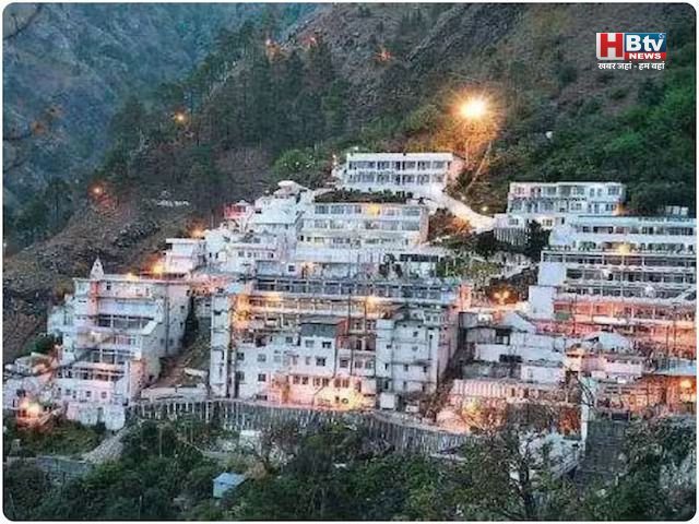 वैष्णो देवी यात्रा में बड़ा बदलाव: अब कटड़ा स्टेशन पर रात 12 बजे तक मिलेगा RFID कार्ड, ताराकोट मार्ग 24×7 खुला!