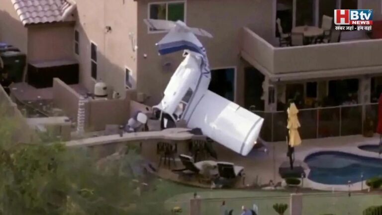 अमेरिका के एरिज़ोना में छोटा विमान दुर्घटनाग्रस्त, घर की छत से टकराया; तीन लोग घायल