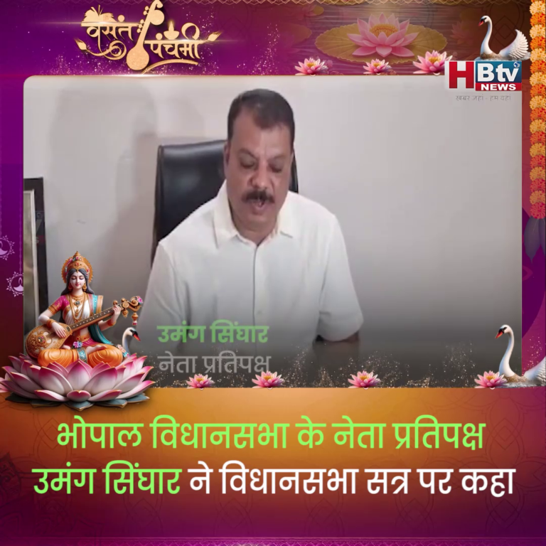 भोपाल..विधानसभा में सरकार मुद्दों को सुनती तो है, लेकिन कार्यवाही कुछ नहीं करती..सिंघार