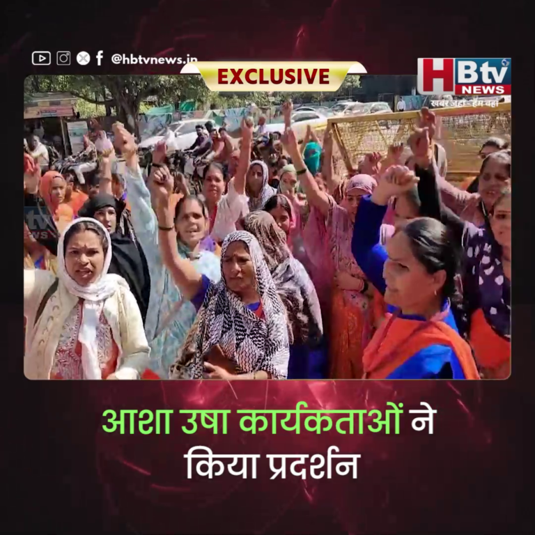 INDORE - आशा उषा कार्यकर्ताओं ने किया प्रदर्शन...