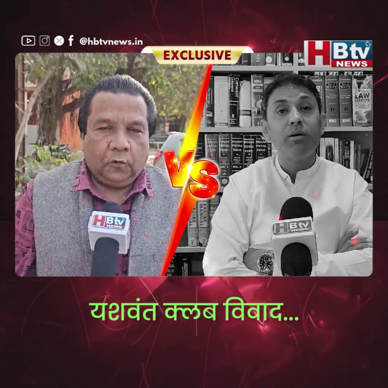 INDORE-यशवंत क्लब विवाद में भिड़े कांग्रेसी...यादव v/s बागड़िया