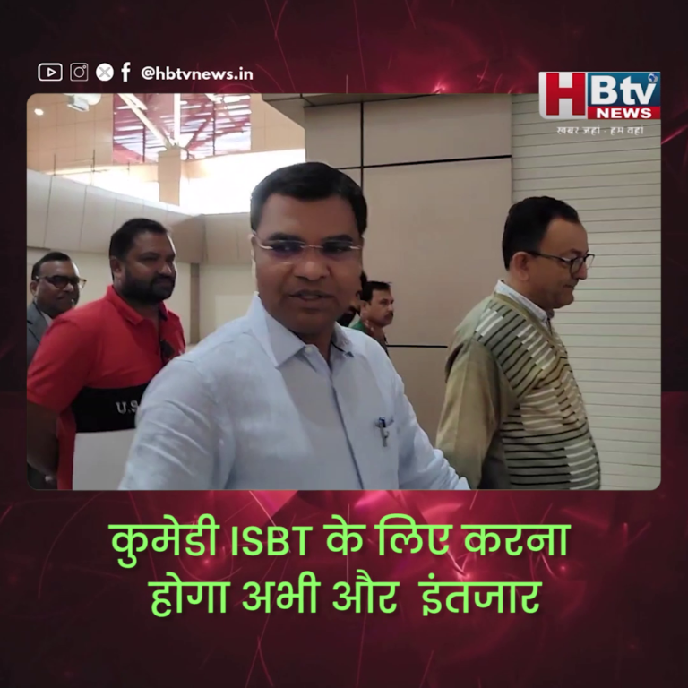 INDORE–कुमेडी ISBT के लिए करना होगा और इंतजार,आईडीए सीईओ ने लिया कार्य का जायजा