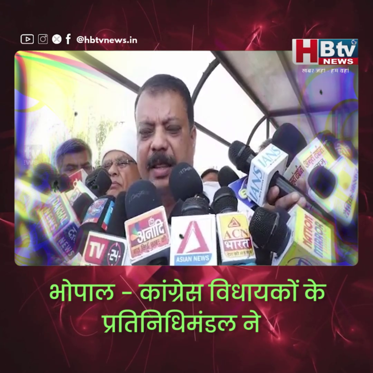 भोपाल...कांग्रेस विधायकों के प्रतिनिधिमंडल ने राज्यपाल मंगू भाई पटेल से की मुलाकात
