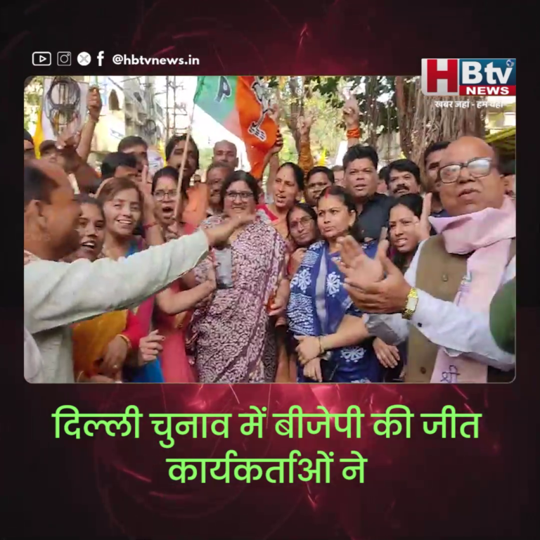 उज्जैन..दिल्ली चुनाव में बीजेपी की जीत...मना जश्न