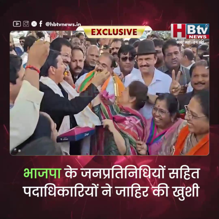 INDORE–दिल्ली में आप के सफाए पर इंदौर के बीजेपी नेताओं की खुशी सातवें आसमान पर...