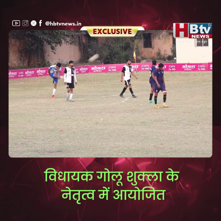 INDORE...विधायक ट्रॉफी फुटबॉल स्पर्धा का हुआ समापन... गोलू शुक्ला की थी पहल