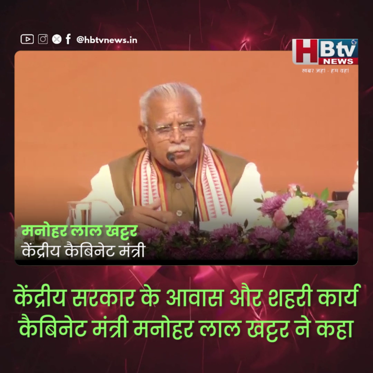 भोपाल.. आजादी के 100 वर्ष होने पर देश विकसित राष्ट्र की श्रेणी में आना चाहिए....खट्टर