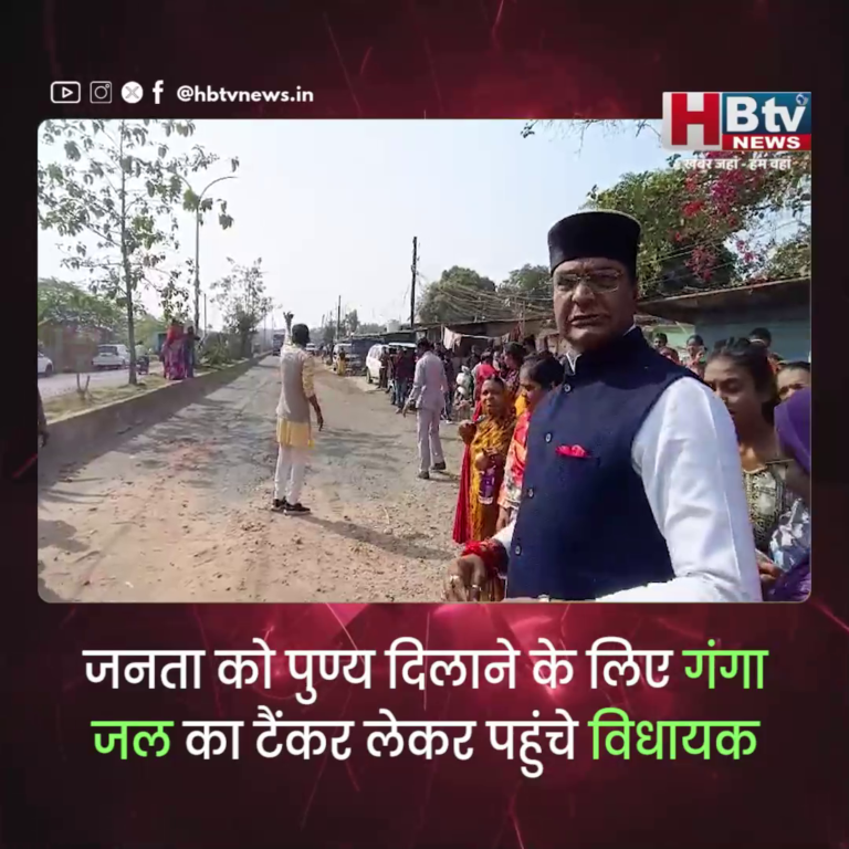 भोपाल..डुबकी लगाने से वंचित लोगों के लिए किया गंगा जल का प्रबंध