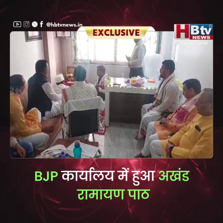 INDORE–BJP कार्यालय में हुआ अखंड रामायण पाठ...