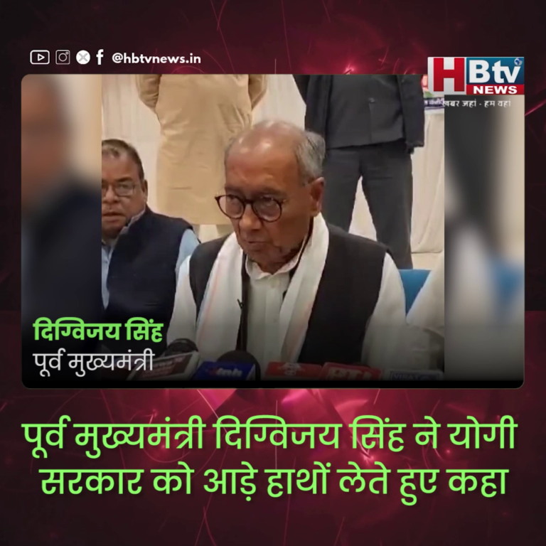 भोपाल...कुम्भ में 100 करोड़ लोगों के स्नान की व्यवस्था की बात कही थी...दिग्विजय
