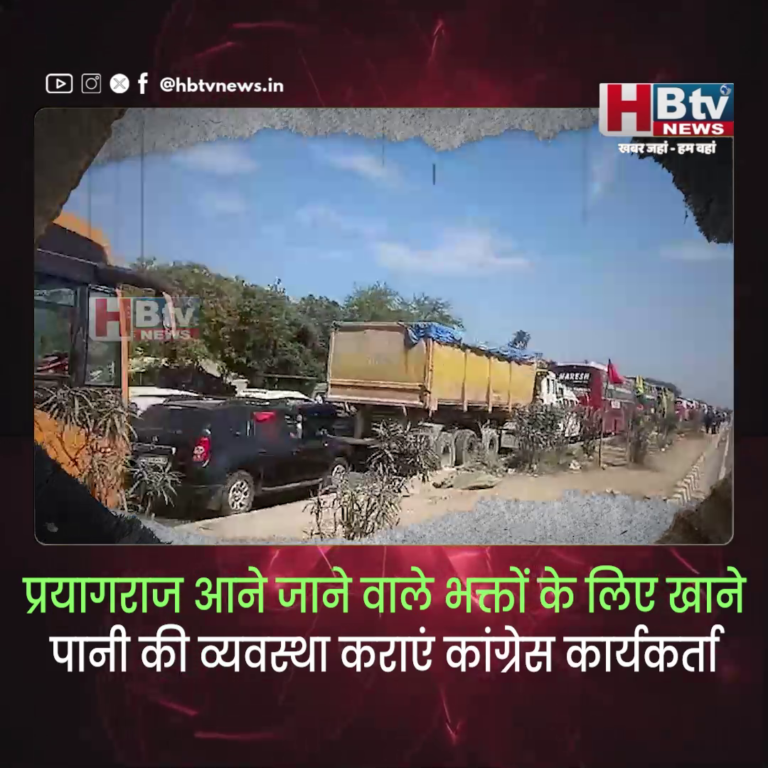 भोपाल...प्रयागराज आने जाने वाले भक्तों के लिए खाने पानी की व्यवस्था कराएं कांग्रेस कार्यकर्ता..पटवारी