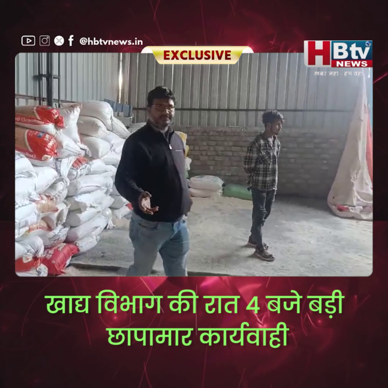 INDORE–खाद्य विभाग की रात 4 बजे बड़ी छापामार कार्यवाही,बड़ी मात्रा में PDS का चावल जब्त
