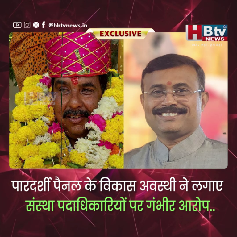 INDORE–श्री कान्यकुब्ज विद्या प्रचारिणी सभा के चुनाव से पहले विवाद...