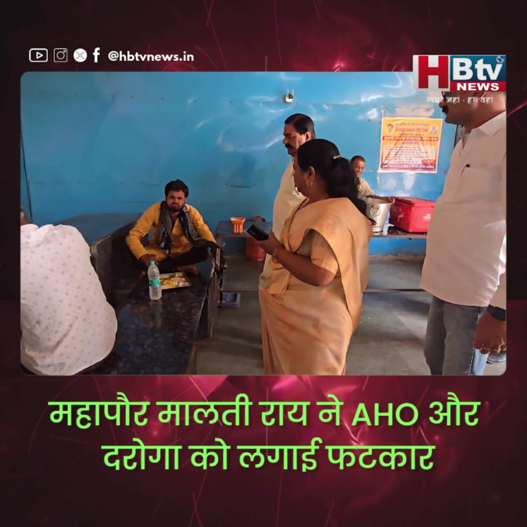 भोपाल...महापौर मालती राय ने AHO और दरोगा को लगाई फटकार