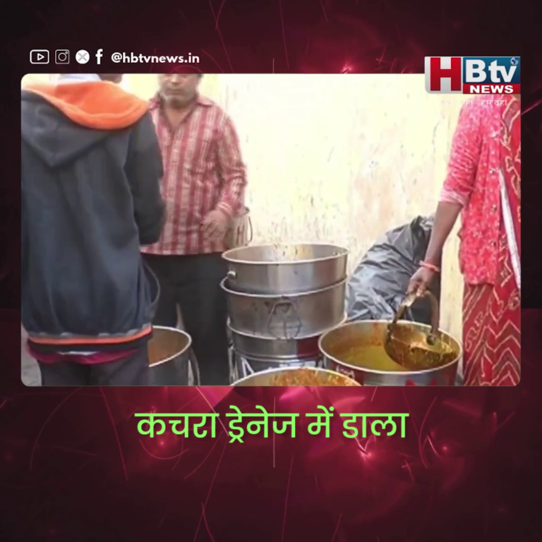 INDORE–कचरा ड्रेनेज में डाला,निगम ने किया हबलानी परिसर पर 50 हजार का जुर्माना...