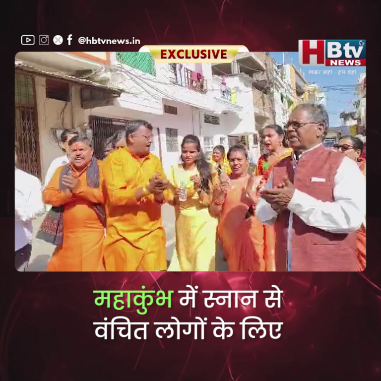 भोपाल..विधायक सारंग ने घर-घर पहुंचाया गंगाजल