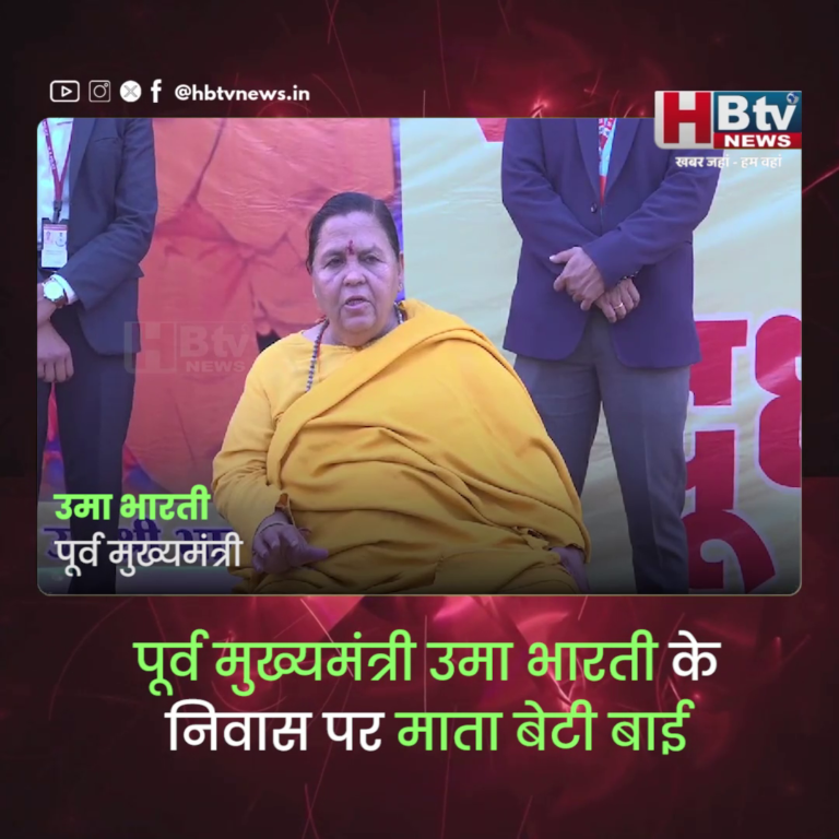 भोपाल ..अक्टूबर में गंगा की अदालत प्रयागराज में लगेगी...