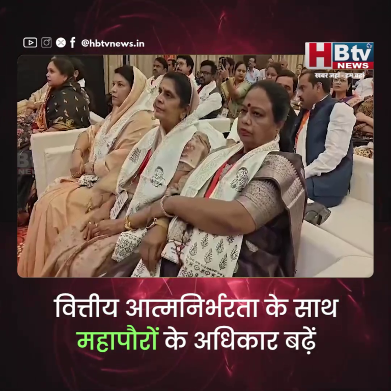 INDORE–वित्तीय आत्मनिर्भरता के साथ महापौरों के अधिकार बढ़ें यही है महापौरों के मन की बात...