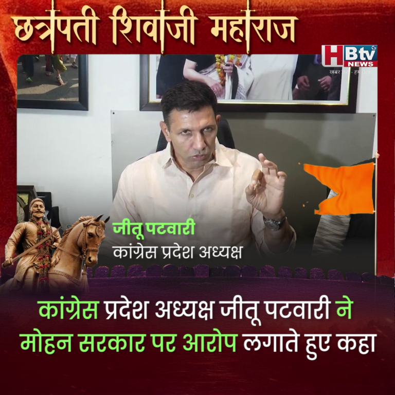 भोपाल.... सीएम यादव से बोले पटवारी..आपके हर विभाग में करप्शन