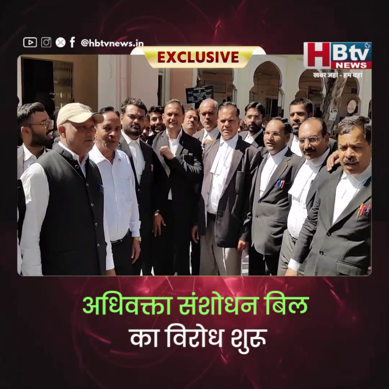 INDORE–अधिवक्ता संशोधन बिल का विरोध शुरू..वकील रहे काम से विरत...