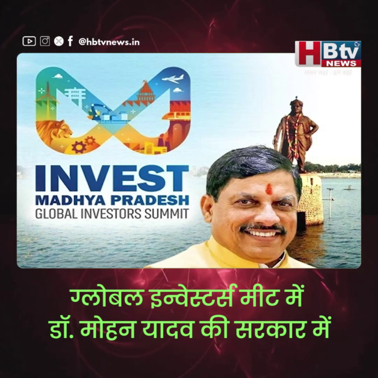 भोपाल..GIS में यादव सरकार द्वारा भारी भरकम खर्च किया जा रहा है..पटवारी