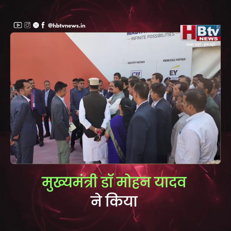 भोपाल...मुख्यमंत्री डॉ मोहन यादव ने किया समिट स्थल का निरीक्षण