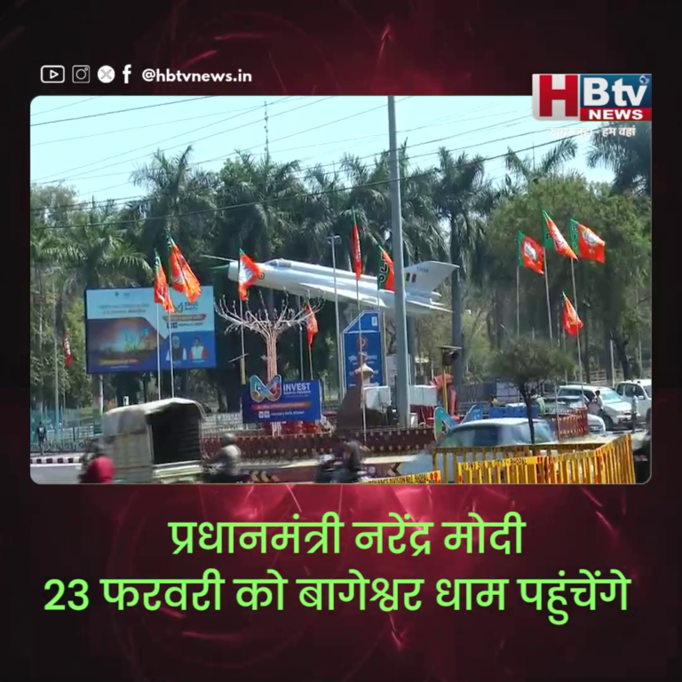 भोपाल.. सीएम यादव ने लिया मिंटो हॉल का जायजा...