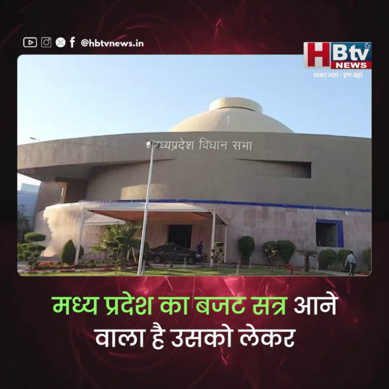 भोपाल...बजट को लेकर भाजपा कांग्रेस में आरोप प्रत्यारोप