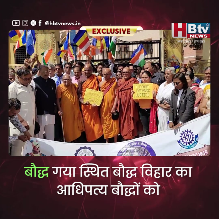 INDORE–बौद्ध गया स्थित बौद्ध विहार का आधिपत्य बौद्धों सौंपने के लिए इंदौर में ज्ञापन....