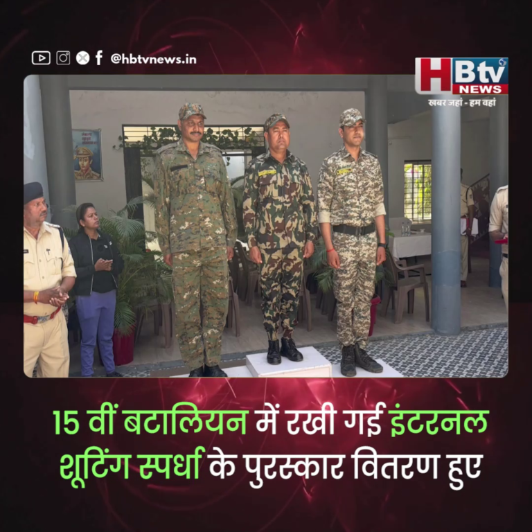 INDORE–15 वीं बटालियन में रखी गई इंटरनल शूटिंग स्पर्धा का पुरस्कार वितरण ...
