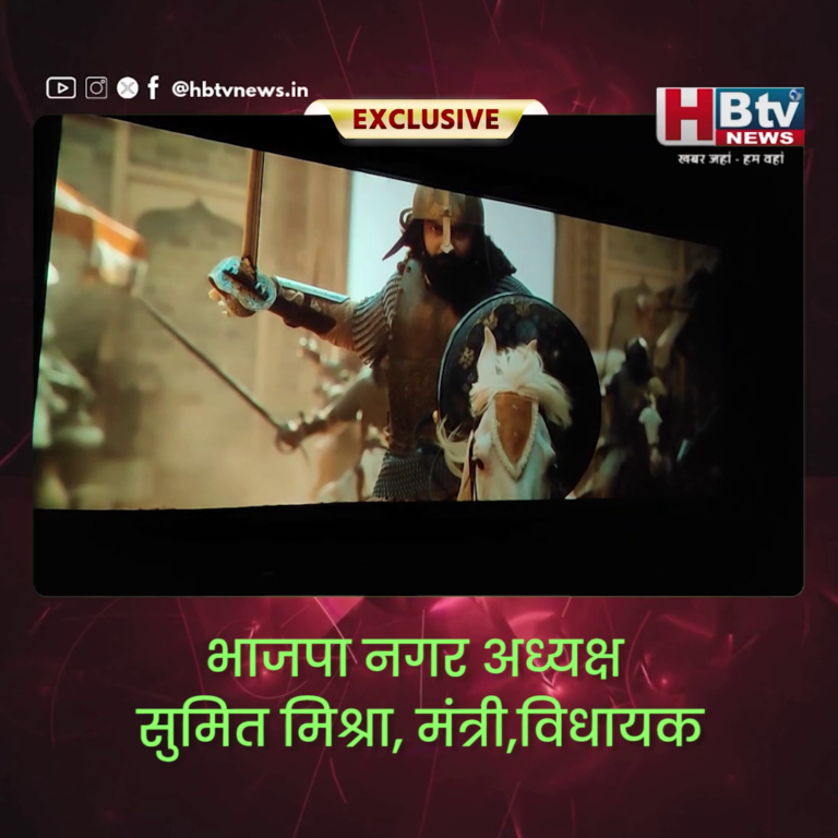 INDORE–भाजपा नगर अध्यक्ष सुमित मिश्रा, मंत्री,विधायक, पदाधिकारियों के साथ पहुंचे छावा देखने...