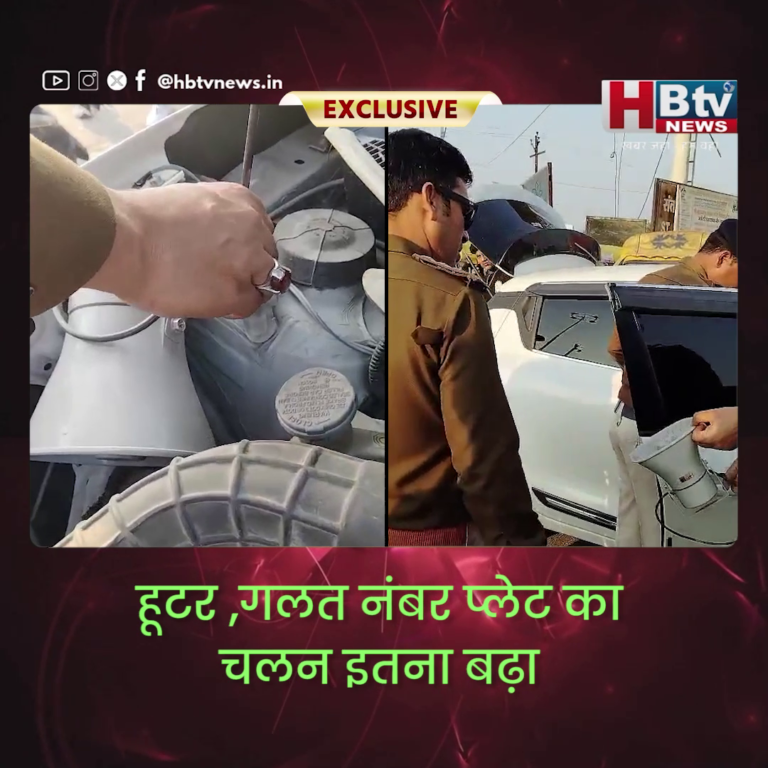 INDORE–हूटर ,गलत नंबर प्लेट का चलन इतना बढ़ा कि प्रदेश स्तर से जारी करना पड़े विशेष कार्यवाही के निर्देश...
