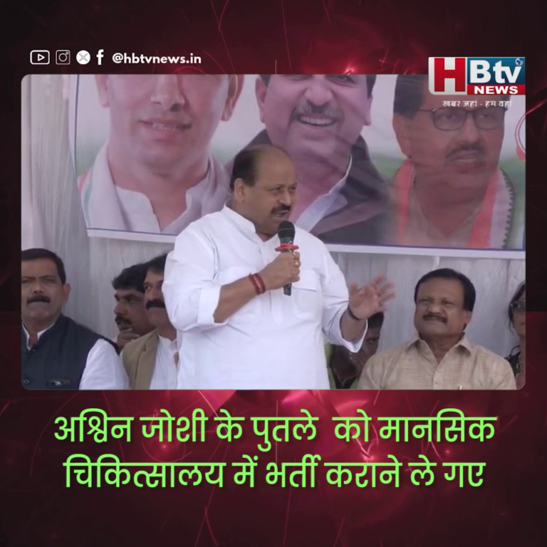 INDORE–अश्विन जोशी के पुतले को मानसिक चिकित्सालय में भर्ती कराने ले गए भाजयुमो कार्यकर्ता...