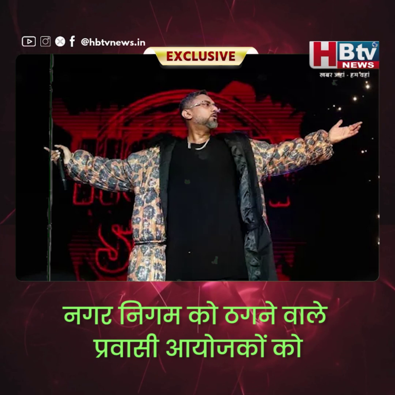 INDORE–नगर निगम ने ठगने वाले आयोजकों को दिखाया अपना दम....