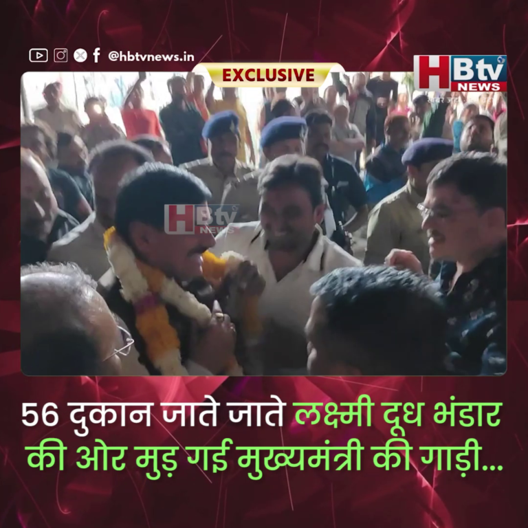 INDORE–56 दुकान जाते जाते लक्ष्मी दूध भंडार की ओर मुड़ गई मुख्यमंत्री की गाड़ी...