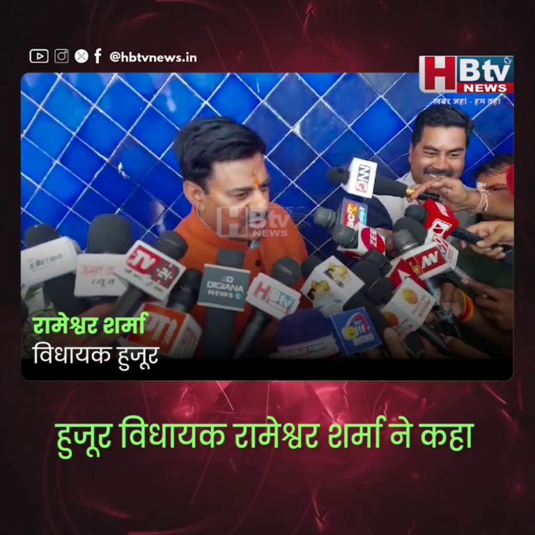 भोपाल..कांग्रेस सांप पकड़ने का प्रशिक्षण ले रही है...रामेश्वर शर्मा