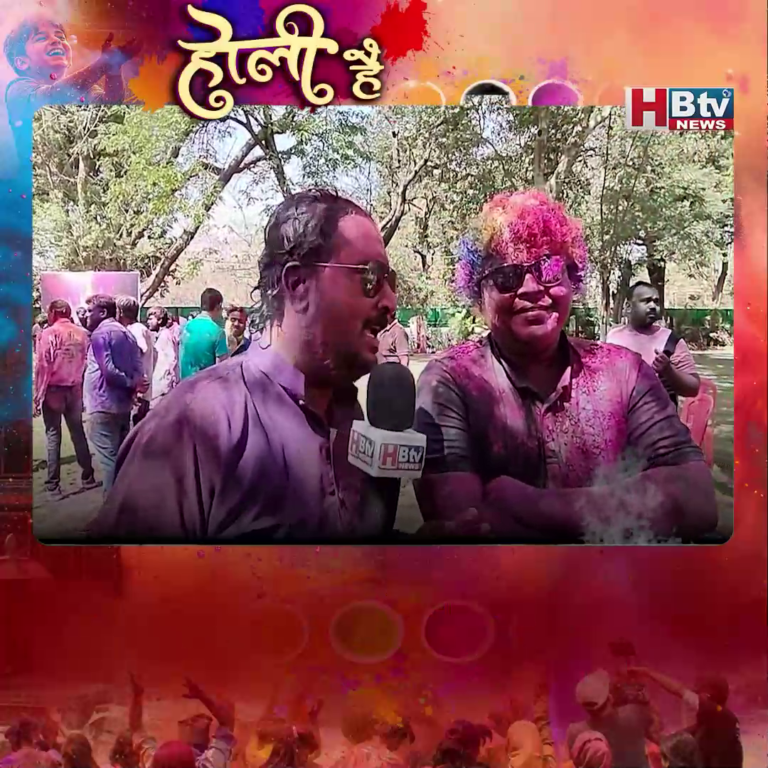 INDORE.. मैं अयोध्या से हूं अयोध्या की तरह ही इंदौर की होली भी खास HBTV NEWS से बोले निगमायुक्त शिवम वर्मा....