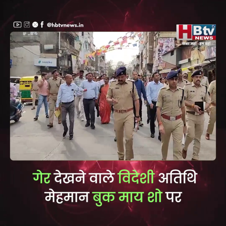 INDORE–गेर देखने वाले विदेशी अतिथि, मेहमान बुक माय शो पर छत की बुकिंग कर सकेंगे, बोले कलेक्टर आशीष सिंह