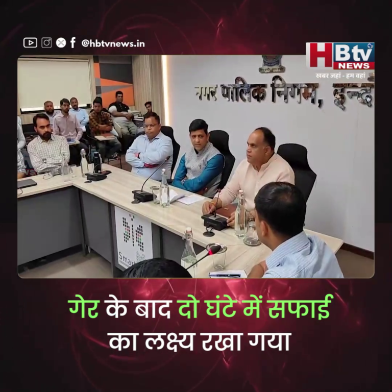 INDORE–गेर के बाद दो घंटे में सफाई का लक्ष्य रखा गया..