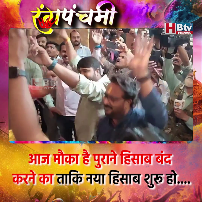 INDORE–नगर भाजपा के फाग उत्सव में जमा रंग,प्रदेश मीडिया प्रभारी, नगर अध्यक्ष, पत्रकार झूमे संग संग...