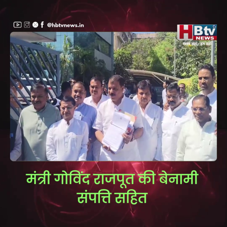 भोपाल..मंत्री गोविंद राजपूत की बेनामी संपत्ति सहित परिवहन घोटाले से जुड़े दस्तावेज महानिदेशक को सौंपे