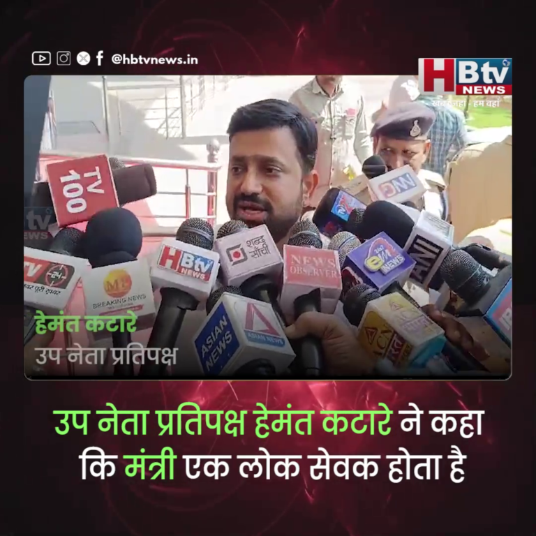 भोपाल.. उप नेता प्रतिपक्ष हेमंत कटारे ने परिवहन घोटाले पर फिर सरकार को घेरा