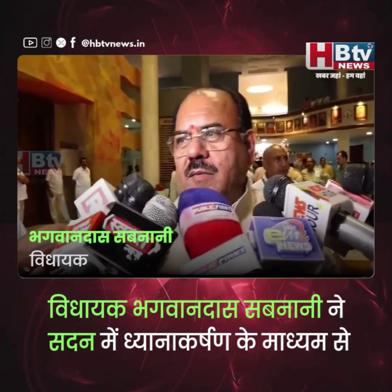 भोपाल... प्रधानमंत्री आवास योजना में देरी पर सबनानी ने सदन में उठाया मुद्दा