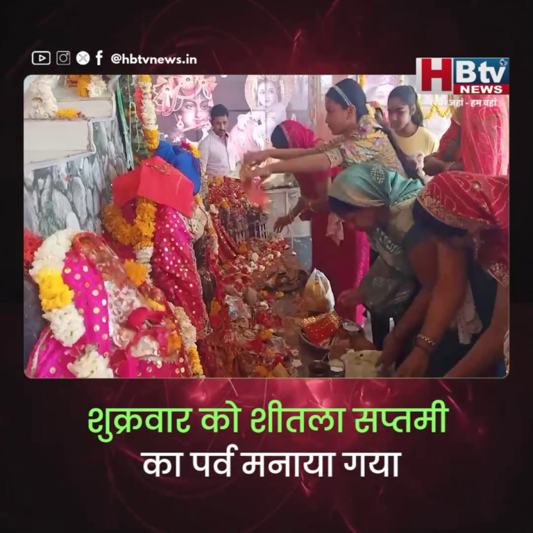 उज्जैन.. शीतला सप्तमी पर माता शीतला की आराधना