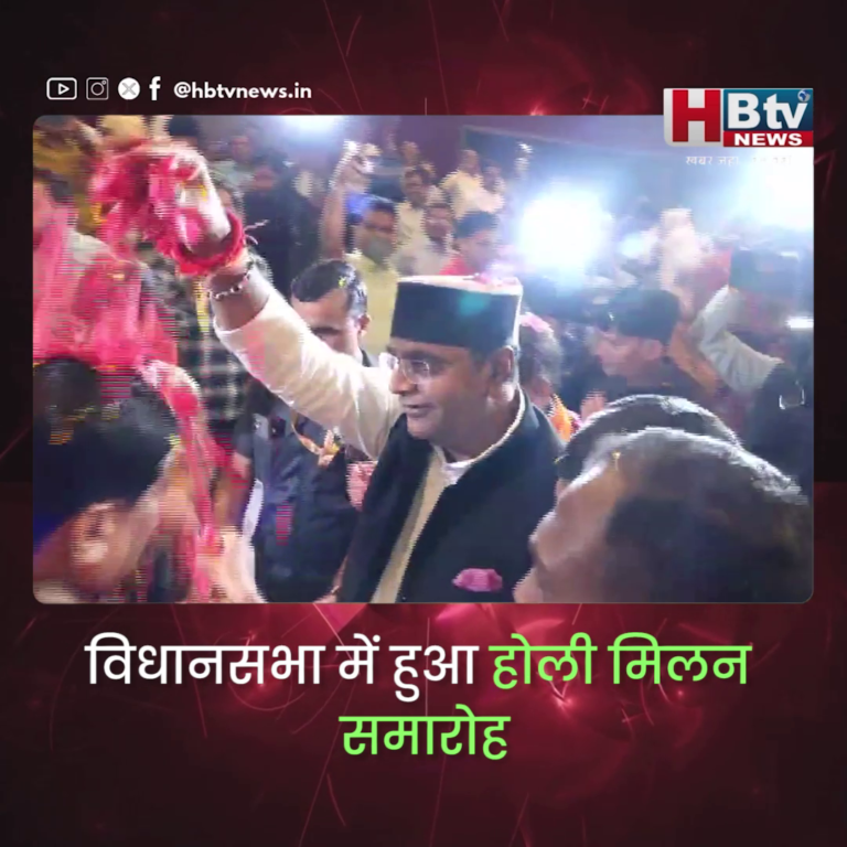 भोपाल..विधानसभा में हुए होली मिलन समारोह में नाचते गाते दिखे मंत्री और मुख्यमंत्री