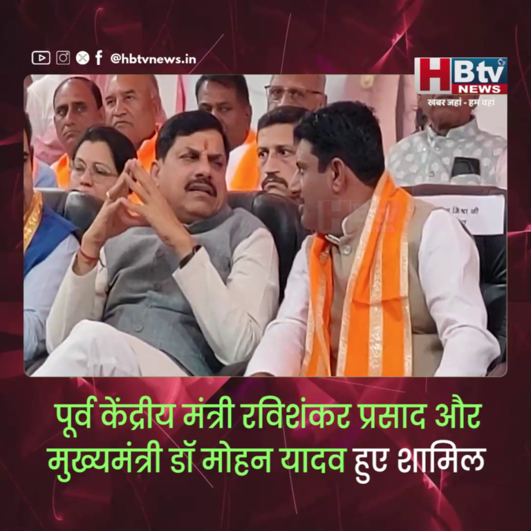 INDORE–भाजपा कार्यालय पर मनाया गया बिहार स्थापना दिवस,नगर और जिला अध्यक्ष ने कुर्सी भी संभाली...