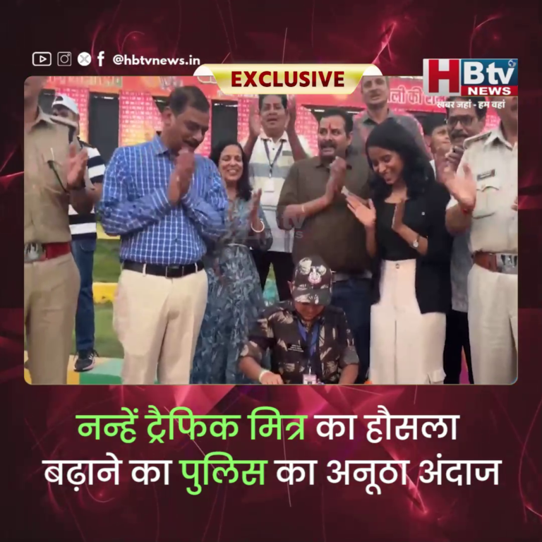 INDORE.. नन्हें ट्रैफिक मित्र का हौसला बढ़ाने का पुलिस का अनूठा अंदाज, डीसीपी ने कटवाया जन्मदिन का केक....